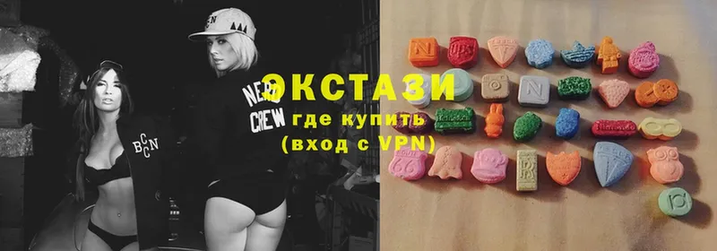 купить  сайты  Тавда  Экстази ешки 